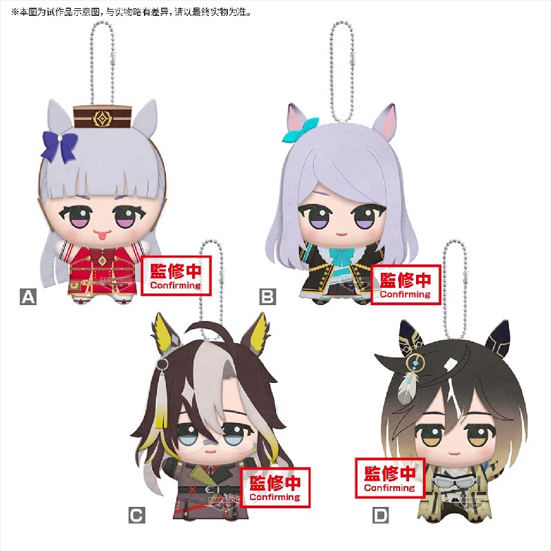 11cm Pretty Derby Gold Ship Me - огляд і ціна Phone Accessories Charms