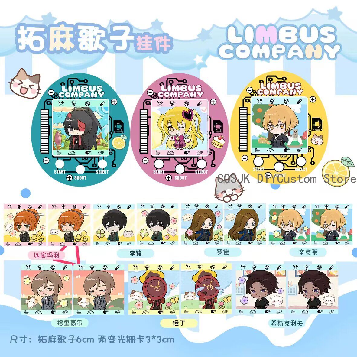Cute Limbus Company Don Quixot - огляд і ціна Phone Accessories Charms